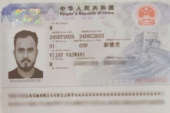 Vijay Vaswani Visa